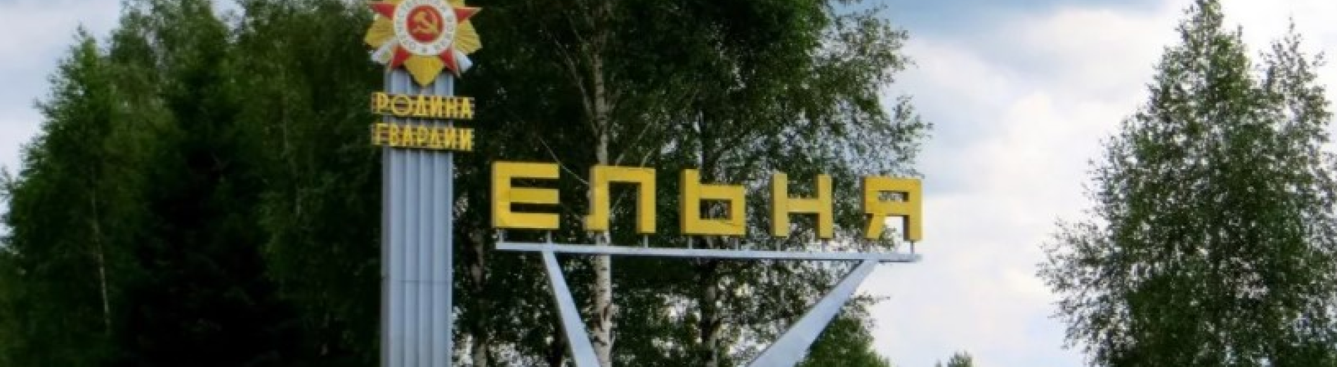 Новые выполненные проекты в городе Ельня