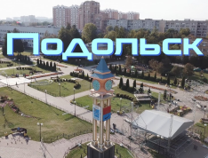 Новые выполненные проекты в городе Домодедово